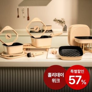 보오글 인덕션 냄비 인덕션용 냄비세트 프리미엄 15종 세트