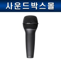 DPA 2028-B-B01 디피에이 2028 컨덴서 유선마이크