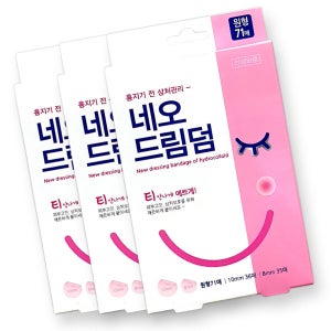 네오드림덤 원형 71매 X3개 여드름 패치 점 스팟 상처 밴드 반창고 총 213매