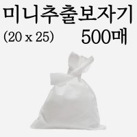 한약추출보자기 육수보자기 20x25 500장