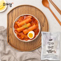 오마뎅 진짜부산떡볶이322g 국내산 쌀 가래떡 빨간 부산 떡볶이 밀키트 황금레시피