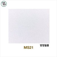 LX지인 메탈 MS21 1m LG베니프 인테리어필름