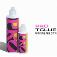 엑시옴 PRO T글루 70ml 프로티글루 러버접착제 러버부착용 본드