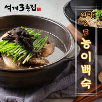 석계3층집 토종닭백숙/오리백숙