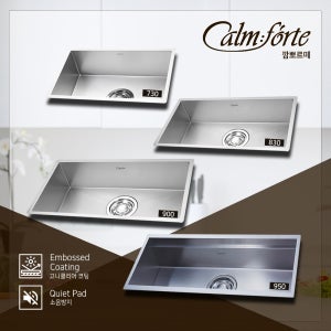 깜뽀르테 싱크볼 사각싱크볼 고급 주방씽크볼 싱크대 주방 리모델링 개수대