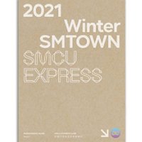 에스파 2021 WINTER SMTOWN SMCU EXPRESS 윈터 앨범 Aespa