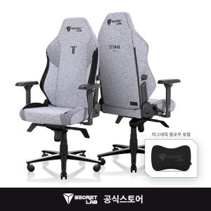 Secretlab TITAN Evo 쿠키 & 크림 에디션