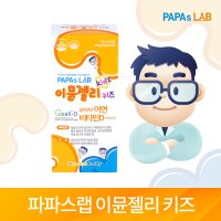 파파스랩 이뮨 젤리 20포 아기 유아 어린이 아연 영양제 비타민D 면역력 면역