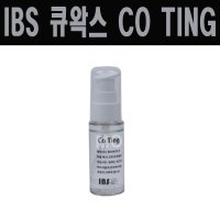 (몽땅컴퍼니당구재료) IBS 큐왁스 코팅 _ 당구장 용품 재료