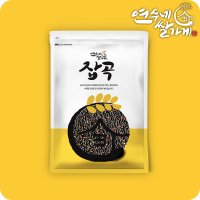 [묶음배송가능] 국산 찰흑미 1kg 찰흑현미