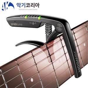 JOWOOM 조움 그랩튠 GT100/GT-100 카포 튜너 튜닝기 크롬블랙
