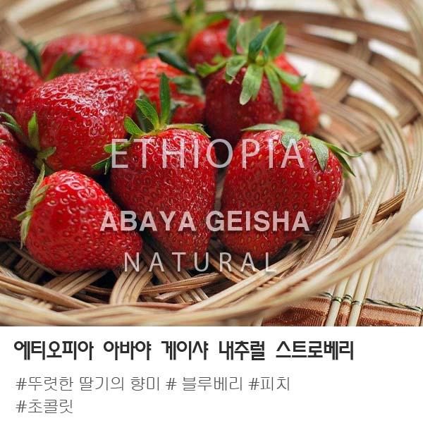 스카이커피랩 이미지