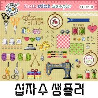 [십자수도안] SD-G 십자수샘플러 Cross stitch Sampler 37x53cm