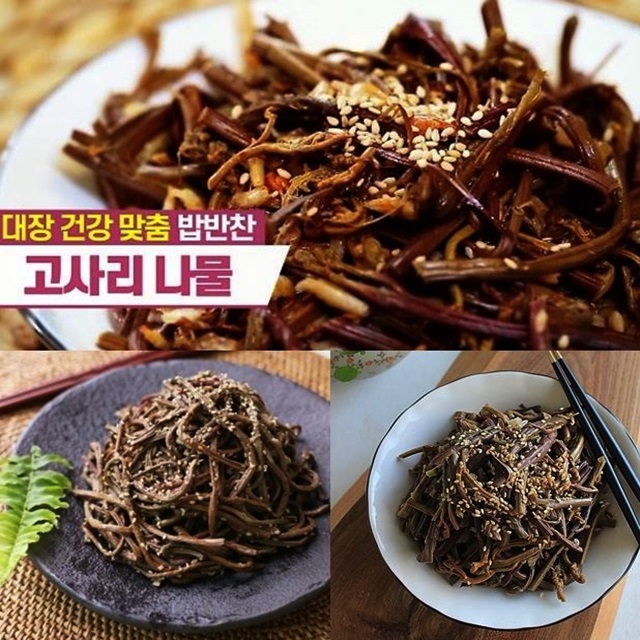 국내재배국내생산 국산 삶은 고사리 500g 반찬 면역력 산나물 <b>대장</b>독소싹 산에서나는소고기