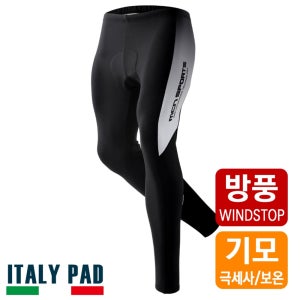 MCN 겨울 방풍 기모 그레이스케일 사이클 자전거바지 팬츠 하의