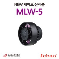 NEW 제바오 MLW-5