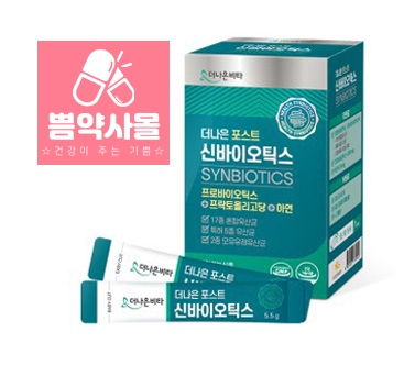 장에좋은영양제 약국 유산균 더나은 포스트 신바이오틱스 30포 방귀냄새 배에<b>가스</b>찼을때