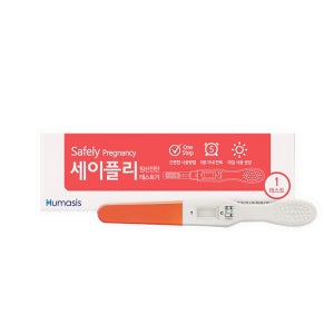 휴마시스 세이플리 임신 진단 테스트기 1개입