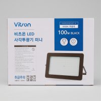 비츠온 LED 사각투광기 미니 슬림 100W