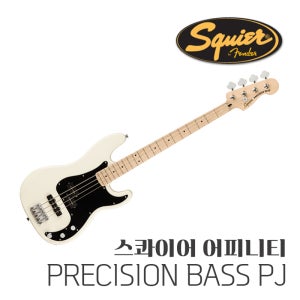 스콰이어 어피니티 프레시전 PJ 베이스기타 AFFINITY PRECISION BASS