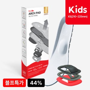 레드닥터 아치패드 어린이 유아 아동 아이 기능성 깔창 6단계 조절 1세트