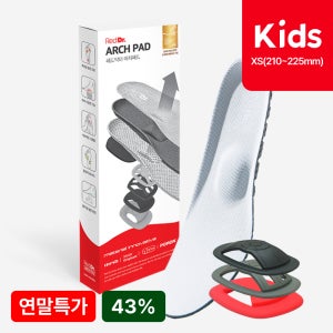 레드닥터 아치패드 어린이 유아 아동 아이 기능성 깔창 6단계 조절 1세트