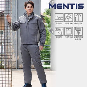 MT-2797 동복 방한작업복 상하세트 내피모자 탈부착조끼 안전반사띠 발목바람막이