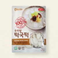 농협 아름찬 우리쌀 떡국떡 700g 쫀득 부드러운 쌀떡 100% 국산