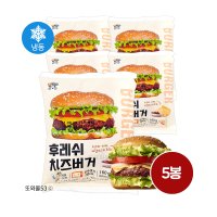 대신 후레쉬 치즈버거 160g 5개 편의점햄버거 매점빵식사