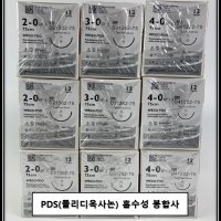 2박스 이상 무료 배송 - 위고 WEGO PDS 봉합사 흡수성 폴리디옥사논