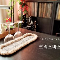 알리제 슈퍼라나 맥시 -크리스마스 와인매트 스폐셜 그레이 브라운( Gray brown)