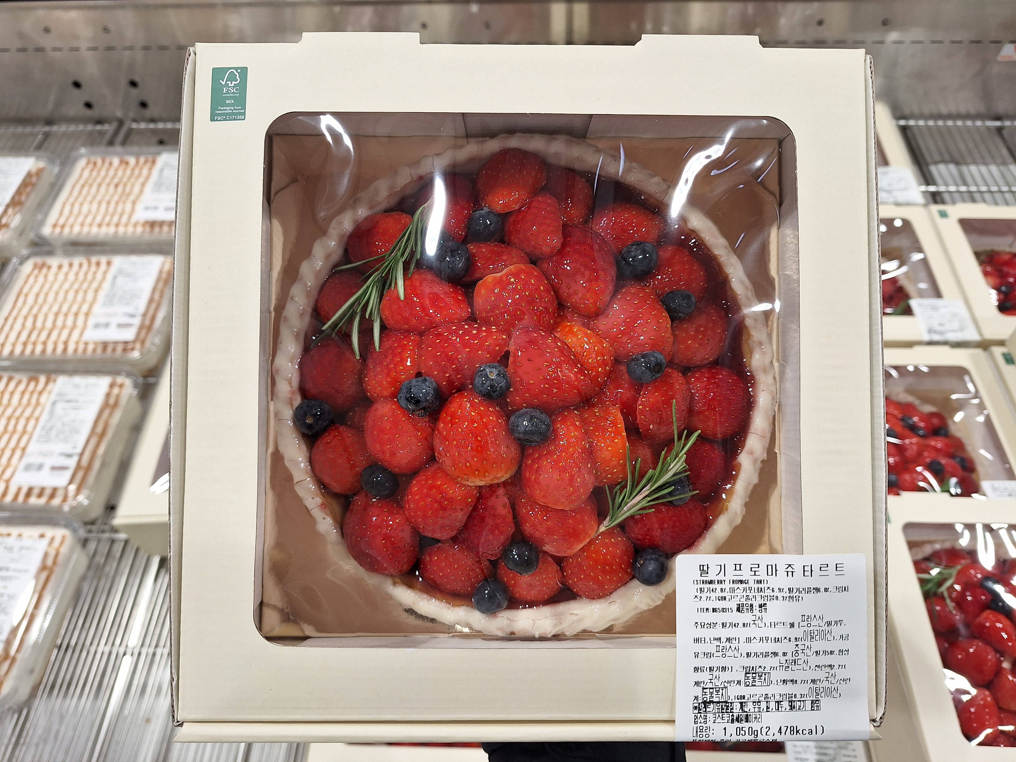프로마쥬 이미지