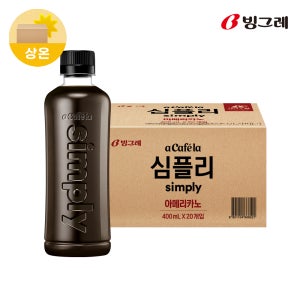 빙그레 아카페라 심플리 아메리카노 400ml 20개입