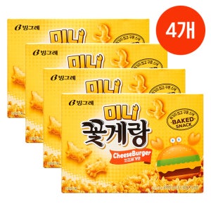 빙그레 미니 꽃게랑 치즈버거맛 40g / 4개