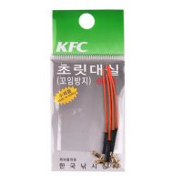 KFC 꼬임방지 초릿대실 롤링도래 주황실 초릿대 실