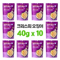 간단한맥주안주 진미채튀김 크리스피오징어 40g 10개