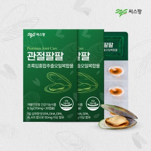 [정기구독](1개월)씨스팡 관절팔팔 30캡슐 2박스
