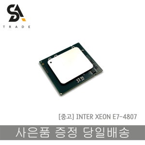 CPU 인텔 Intel Xeon E7-4807 LGA1567