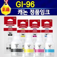 캐논 gi-96 잉크 GI96 GX7092 96 무한 프린터 복합기 GX7092