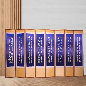 금장 반야심경 제사병풍 8폭