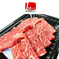 와규앤앵거스 미국산 꽃갈비살 400g