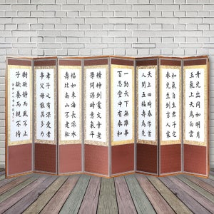 진품 8폭 친필병풍 제사병풍 화랑표구제작