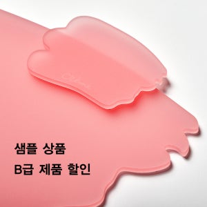 [샘플] 홈파티 테이블웨어 크렘 팔레트 아크릴 다용도 매트 B급