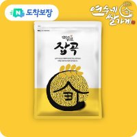 [N도착보장] 국산 찰기장 1kg 햇 기장 쌀