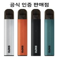 SMPO 프로 액상형 CSV 최신형 에스엠피오 프로 RELX 릴렉스 전자담배 호환