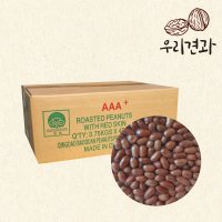 볶음알땅콩 15kg 벌크 볶음땅콩