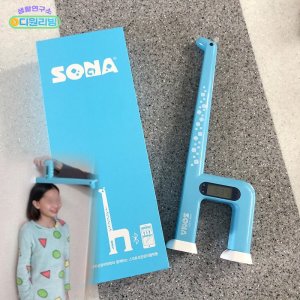 어린이 키재기 측정 초음파 유아 아이키 정확한 소나 스마트 키재는 기계