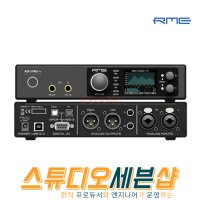 RME ADI-2 Pro FS R Black Edition 컨버터/헤드폰 엠프