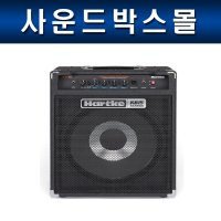 하케 KB15 HARTKE 베이스앰프 KICKBACK Combo