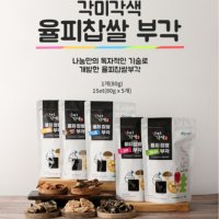 각미각색 율피찹쌀 소문난 밥도둑 김 연근 고추 다시마 새송이 5종류 맛있는 전통 부각 튀각 간식